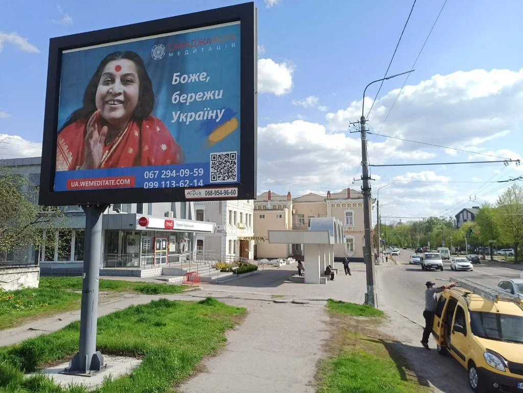 /billboards/bila-tserkva-2_53268231482_l.webp