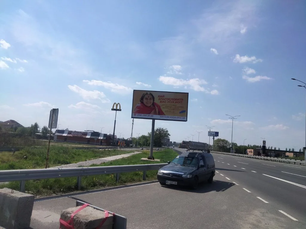/billboards/kiev-gora-boryspil-str_53268231217_l.webp