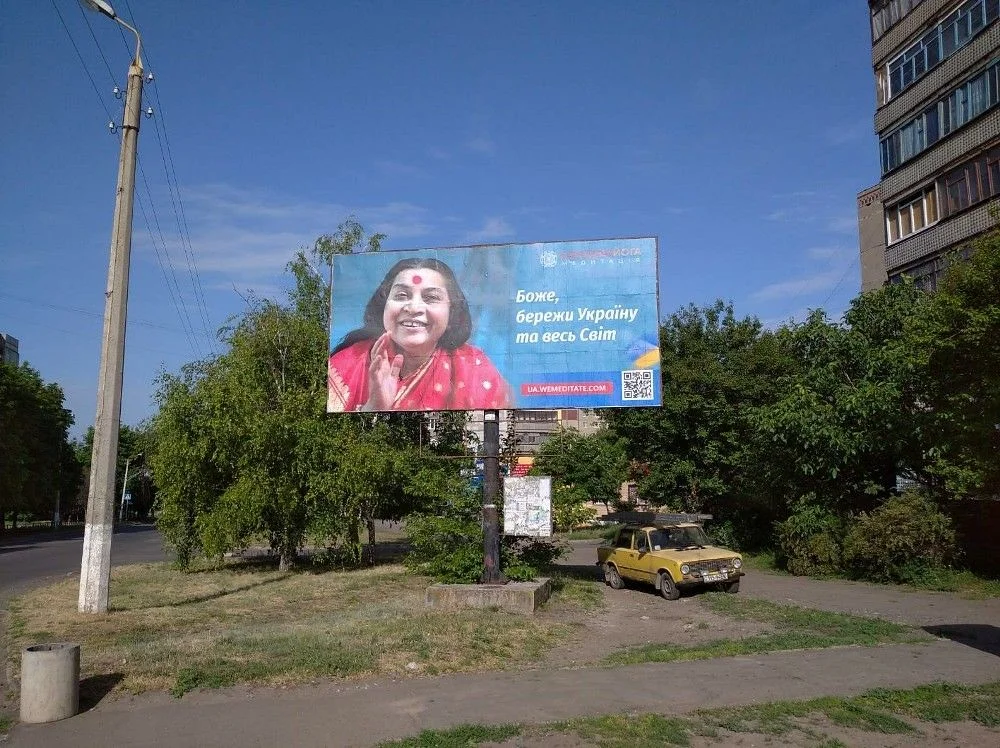 /billboards/kramatorsk_2_53269124056_l.webp