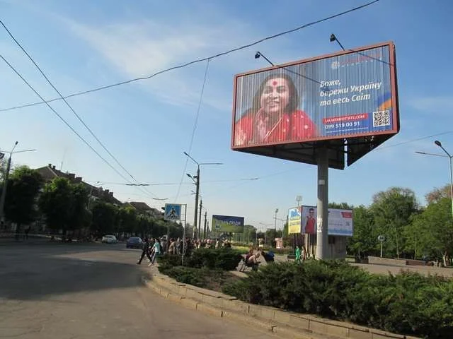 /billboards/kryvyi-rih-1_53269124061_z.webp