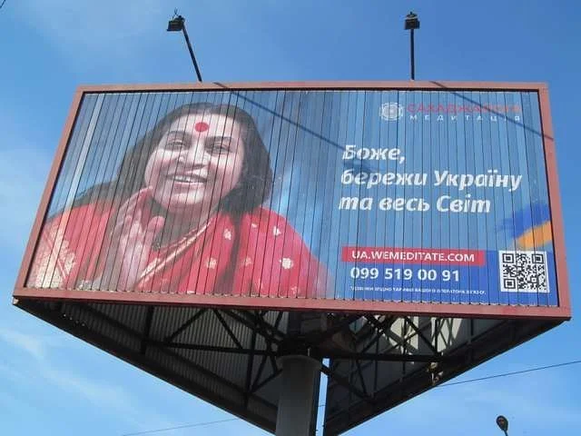 /billboards/kryvyi-rih-2_53268231267_z.webp