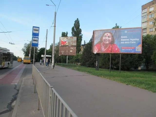 /billboards/kryvyi-rih-4_53268231277_z.webp