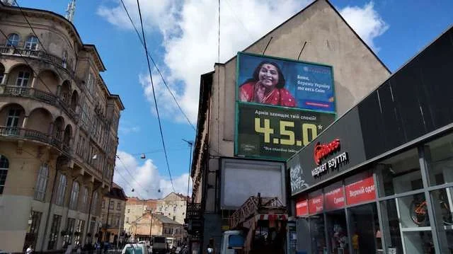 /billboards/lviv_2_53269124071_z.webp