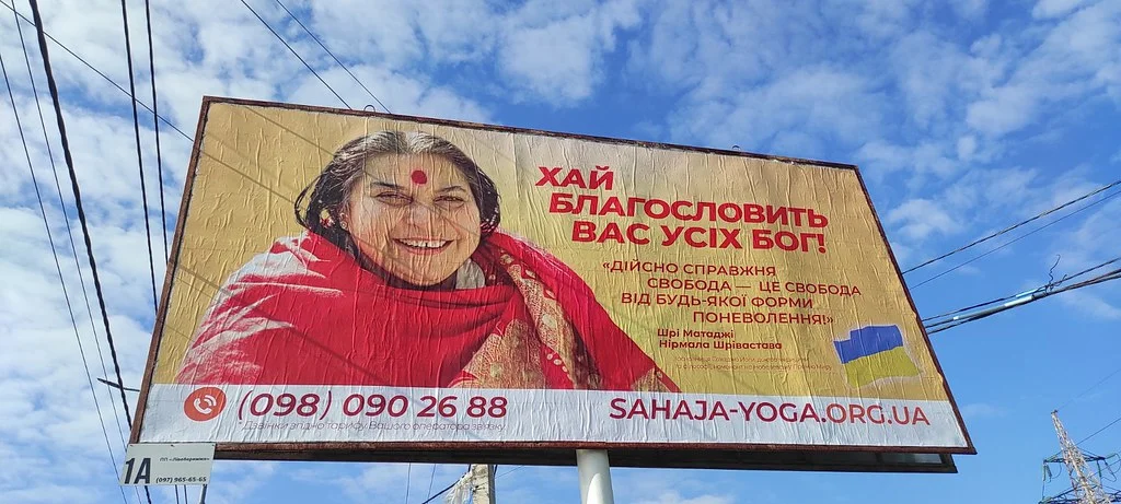/billboards/vyshgorod-2_2022-05-23__53269124186_l.webp