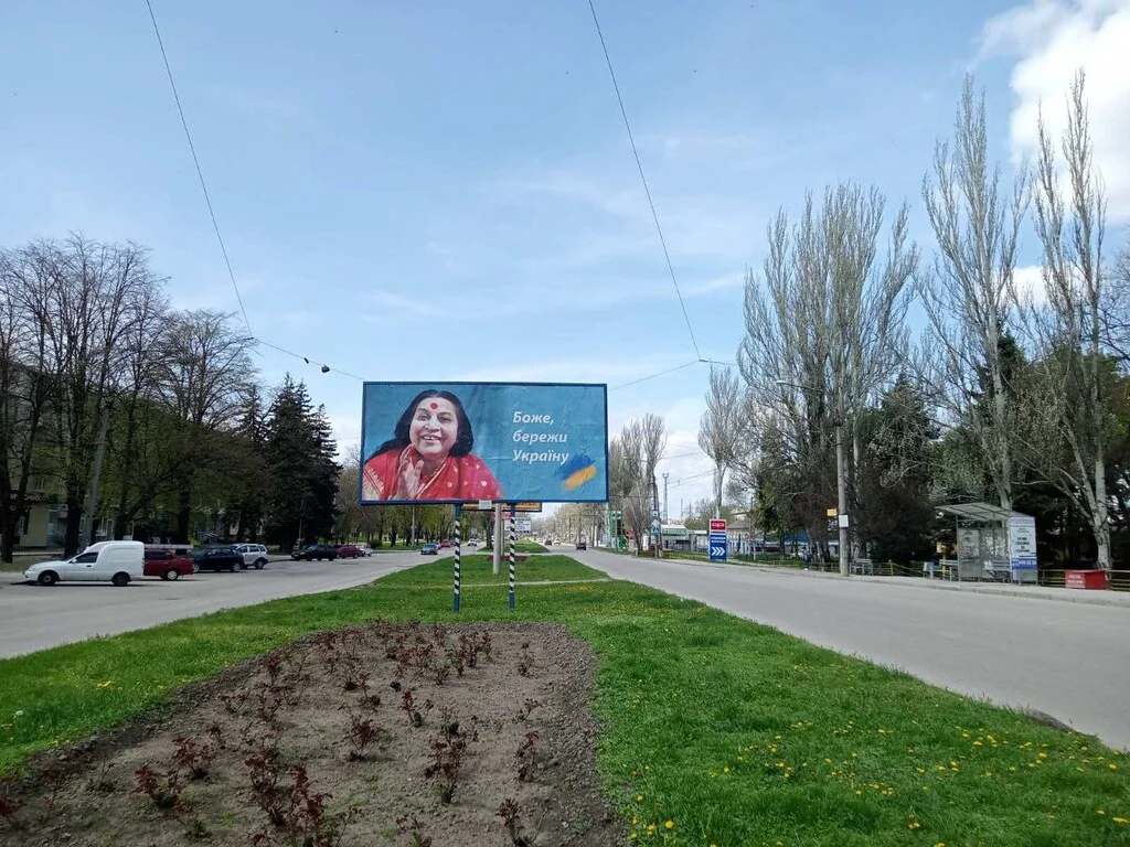 /billboards/zaporizhia_1_53269591870_l.webp
