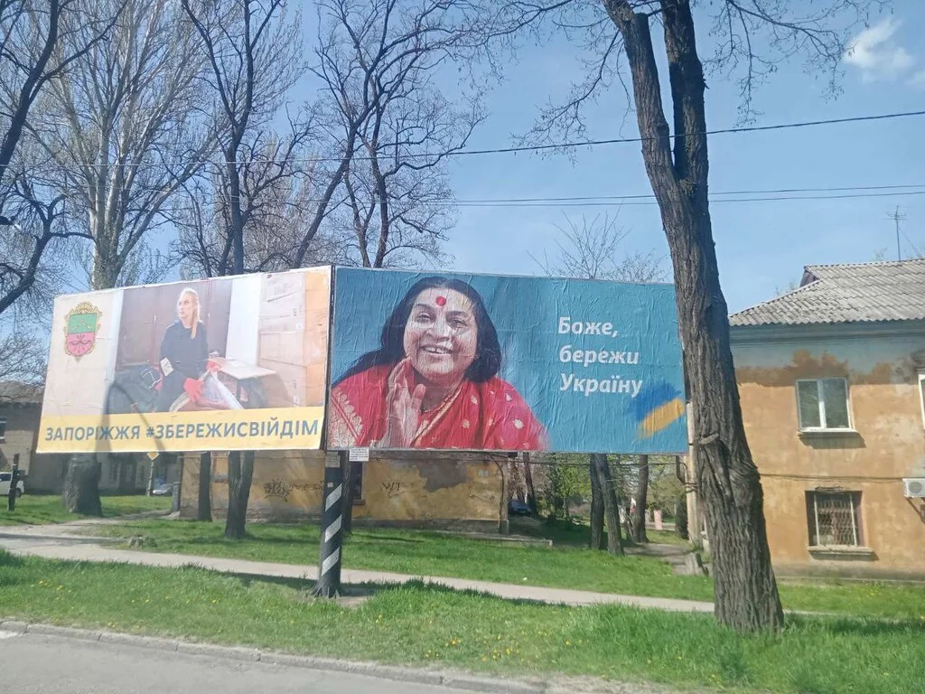 /billboards/zaporizhia_2_53269412743_l.webp