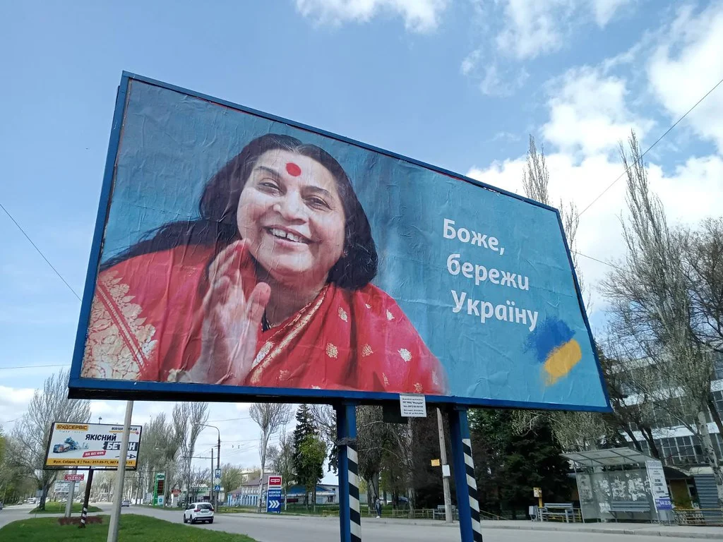 /billboards/zaporizhia_4_53269480529_l.webp